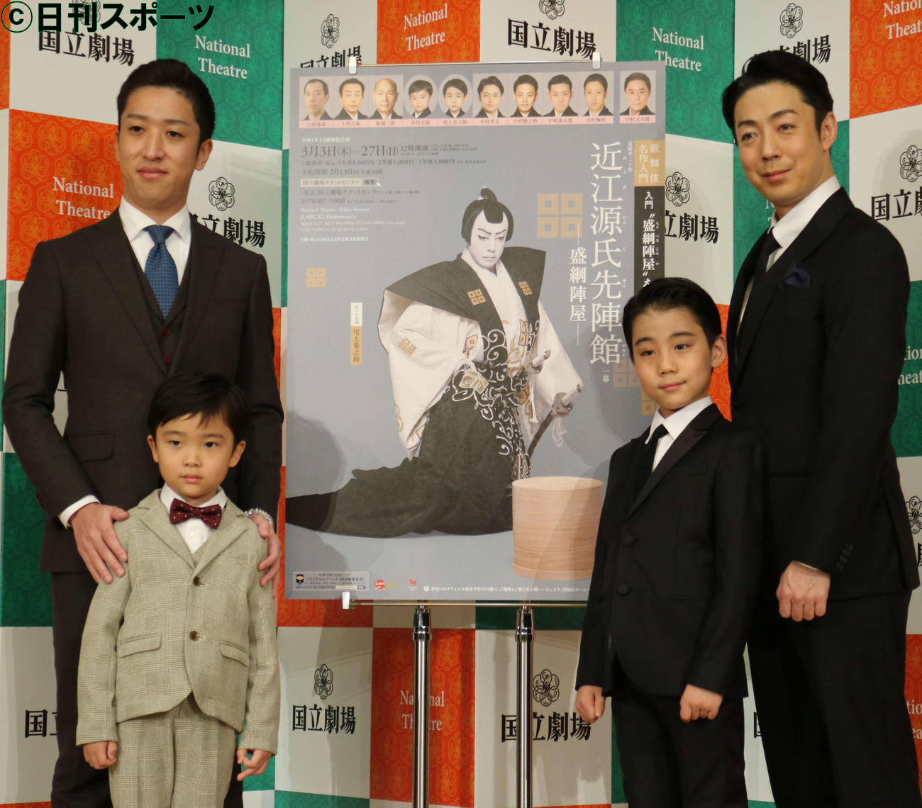 国立劇場3月歌舞伎公演「近江源氏先陣館－盛綱陣屋－」の取材会に出席した、中村梅枝（左後方）と長男小川大晴君（同手前）、尾上菊之助（右後方）と長男尾上丑之助（撮影・小林千穂）