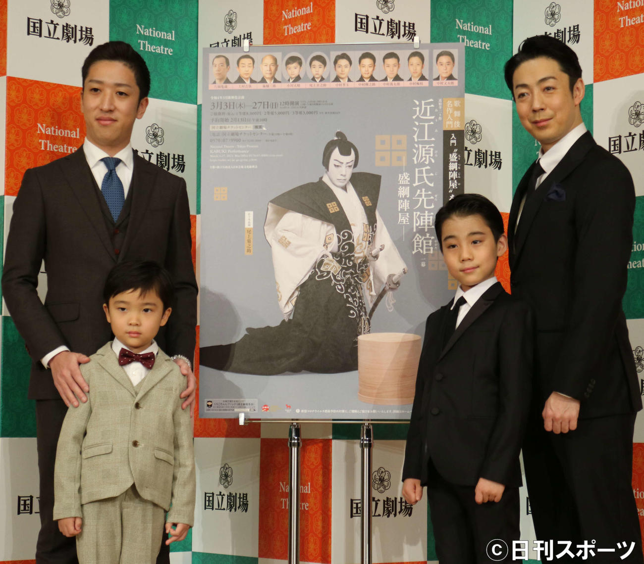 国立劇場3月歌舞伎公演「近江源氏先陣館－盛綱陣屋－」の取材会に出席した、中村梅枝（左後方）と長男小川大晴君（同手前）、尾上菊之助（右後方）と長男尾上丑之助（撮影・小林千穂）