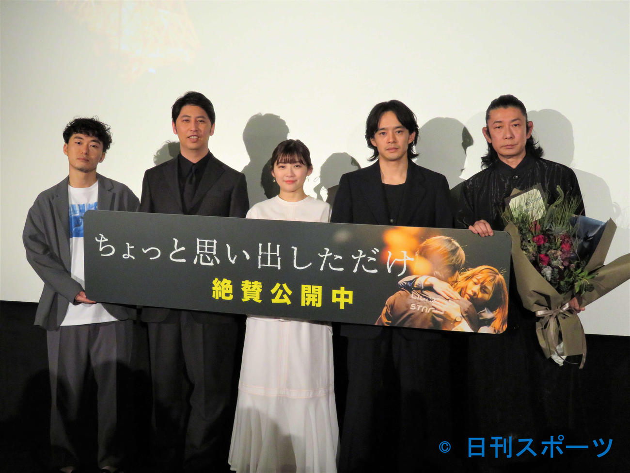 映画「ちょっと思い出しただけ」の公開記念舞台あいさつに登壇した、左から松居大悟監督、屋敷裕政、伊藤沙莉、池松壮亮、永瀬正敏（撮影・三須佳夏）