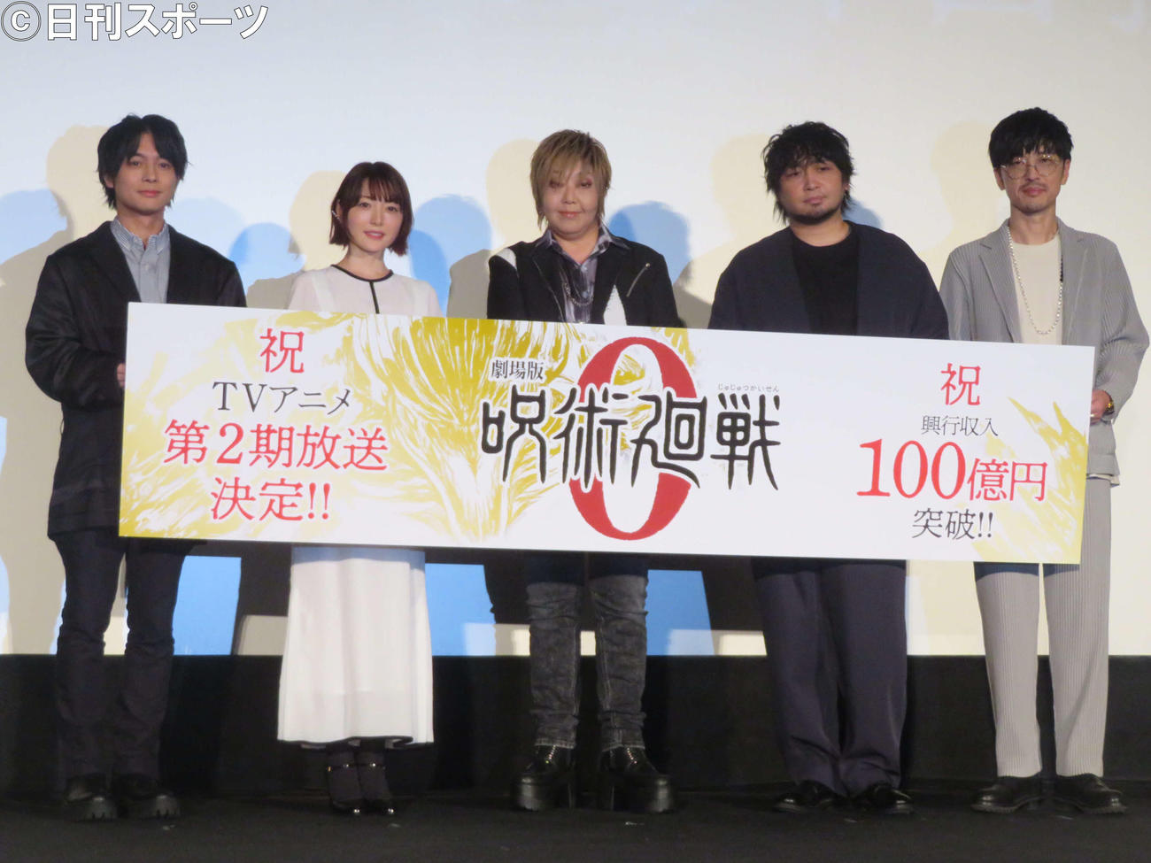「劇場版　呪術廻戦0」大ヒット御礼舞台あいさつに登壇した、左から榎木淳弥、花澤香菜、緒方恵美、中村悠一、櫻井孝宏（撮影・村上幸将）