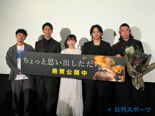 映画「ちょっと思い出しただけ」の公開記念舞台あいさつに登壇した、左から松居大悟監督、屋敷裕政、伊藤沙莉、池松壮亮、永瀬正敏(撮影・三須佳夏)