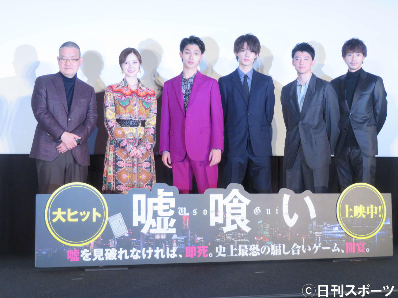 映画「嘘喰い」公開記念舞台あいさつに登壇した、左から中田秀夫監督、白石麻衣、横浜流星、佐野勇斗、櫻井海音、三浦翔平（撮影・村上幸将）