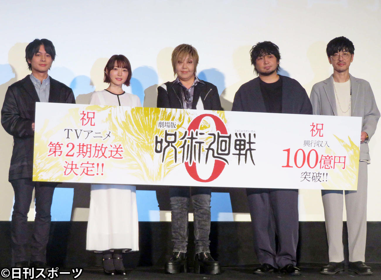 「劇場版　呪術廻戦0」大ヒット御礼舞台あいさつに登壇した、左から榎木淳弥、花澤香菜、緒方恵美、中村悠一、櫻井孝宏（撮影・村上幸将）
