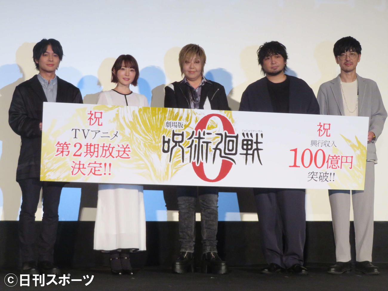 「劇場版　呪術廻戦0」大ヒット御礼舞台あいさつに登壇した、左から榎木淳弥、花澤香菜、緒方恵美、中村悠一、櫻井孝宏（撮影・村上幸将）