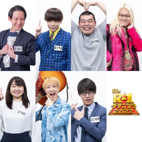 「R-1グランプリ2022」決勝進出者。上段左からkento fukaya、サツマカワRPG、金の国・渡部おにぎり、ZAZY、下段左から吉住、お見送り芸人しんいち、寺田寛明
