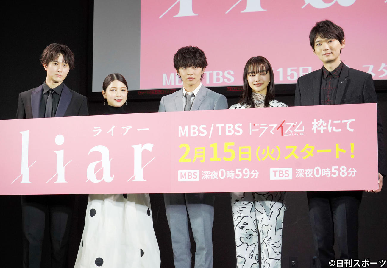 MBS制作の連続ドラマ「liar」の完成試写披露トークイベントに出席した、左から太田基裕、川島海荷、EXILE／FANTASTICS　from　EXILE　TRIBE佐藤大樹、見上愛、古川雄輝（撮影・佐藤成）