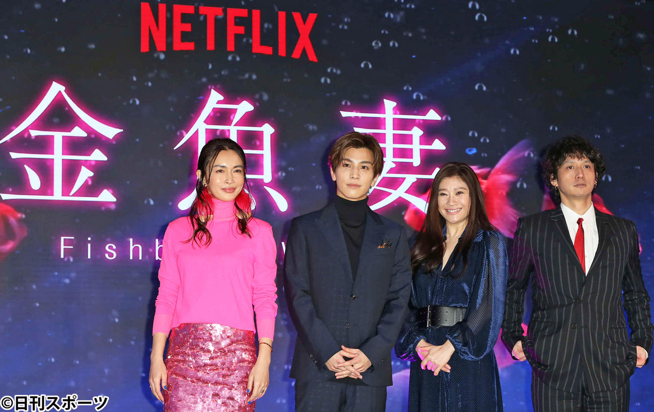 Netflixシリーズ「金魚妻」配信記念イベントで写真に納まる、左から長谷川京子、岩田剛典、篠原涼子、安藤政信（撮影・丹羽敏通）