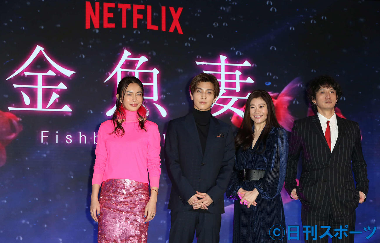 Netflixシリーズ「金魚妻」配信記念イベントで写真に納まる、左から長谷川京子、岩田剛典、篠原涼子、安藤政信（撮影・丹羽敏通）