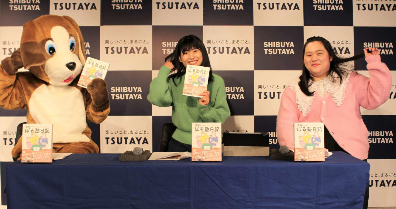 「酒寄さんのぼる塾日記」の発売記念オンラインイベントに出席した、左から犬の着ぐるみを着た、つづ井さん、女性お笑いカルテット「ぼる塾」の酒寄希望、田辺智加