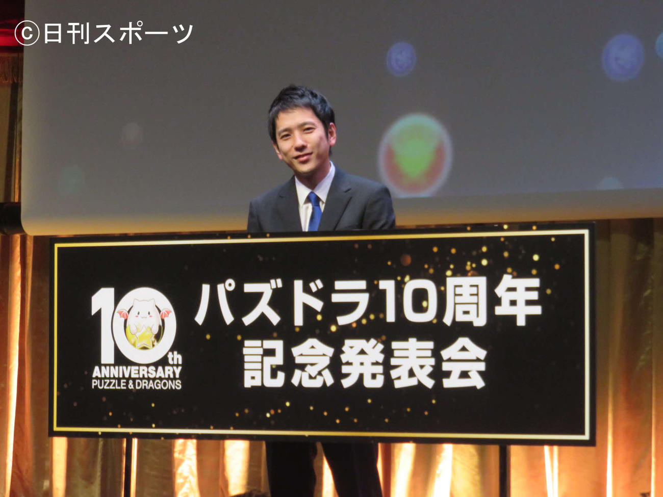 「パズドラ10周年記念発表会」に出席した二宮和也