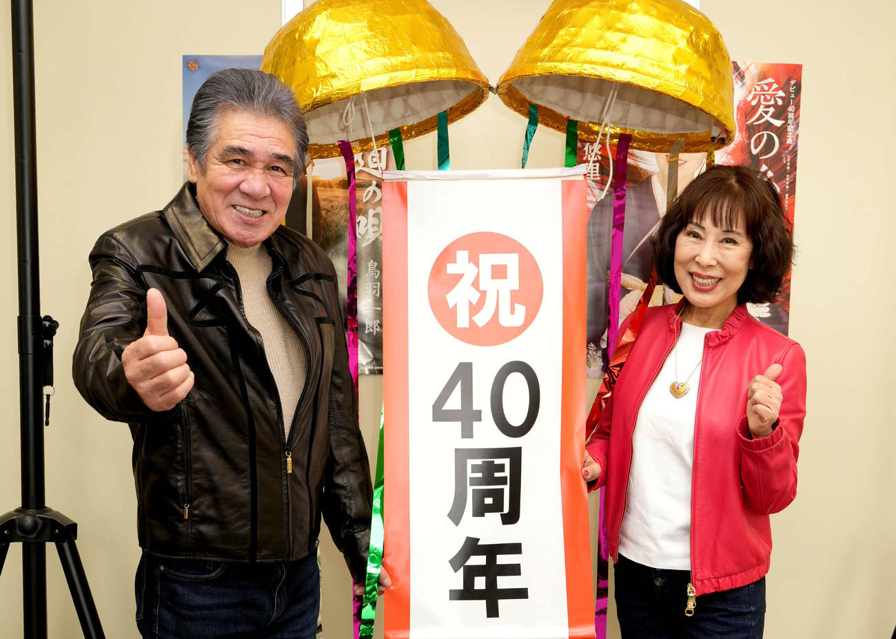 デビュー40周年を記念したくす玉を割る原田悠里（右）とラジオゲストの鳥羽一郎