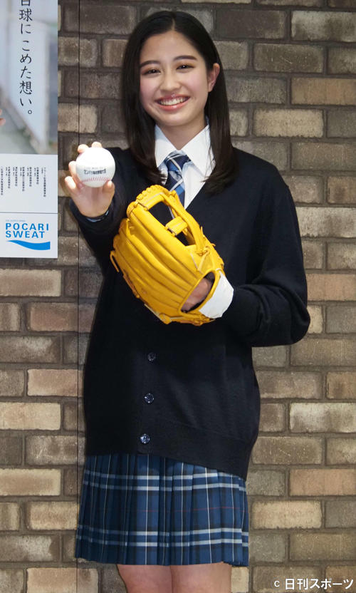 伊丹彩華が球児にエール センバツ応援イメージキャラクターに就任 17日芸能社会ニュース 芸能ライブ速報まとめ写真ニュース 日刊スポーツ 伊丹彩華が球児にエール センバツ応援イメージキャラクターに就任 17日芸能社会ニュース 芸能ライブ速報まとめ写真ニュース 日刊スポーツ