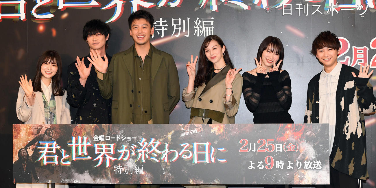 「金曜ロードショー　君と世界が終わる日に　特別編」の制作発表で笑顔を見せるキャスト。左から長濱ねる、笠松将、竹内涼真、中条あやみ、飯豊まりえ、須賀健太（撮影・たえ見朱実）