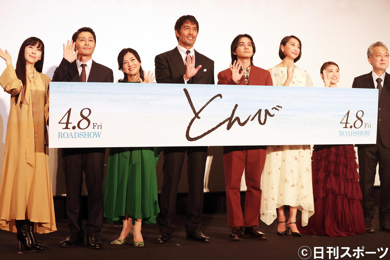 映画「とんび」完成披露舞台あいさつを行った左から麻生久美子、安田顕、薬師丸ひろ子、阿部寛、北村匠海、杏、大島優子、瀬々敬久監督（撮影・野上伸悟）
