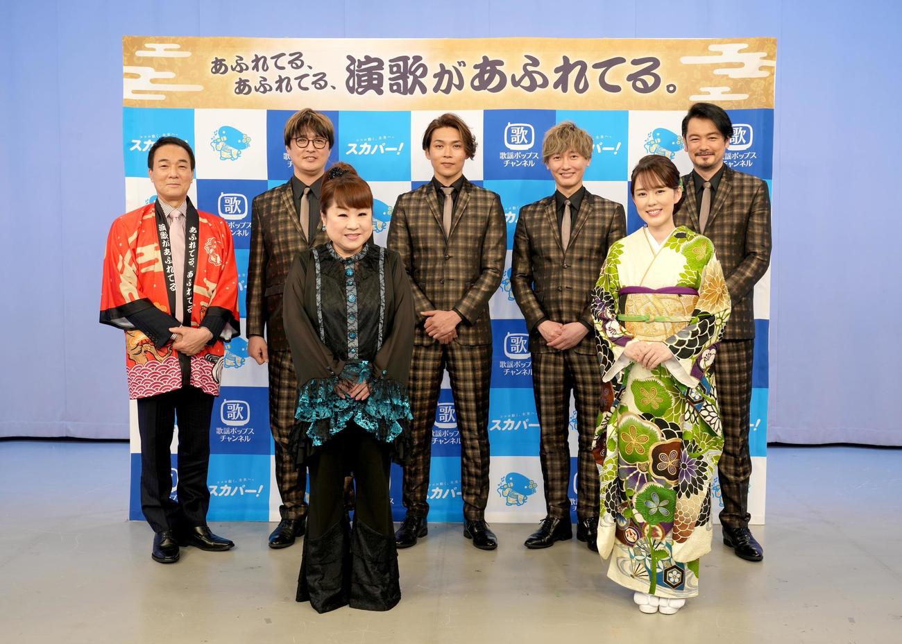 3月12日放送のCS放送「歌謡ポップスチャンネル」に出演する、前列左から天童よしみ、丘みどり。後列左から宮本隆治、純烈の酒井一圭、白川裕二郎、後上翔太、小田井涼平