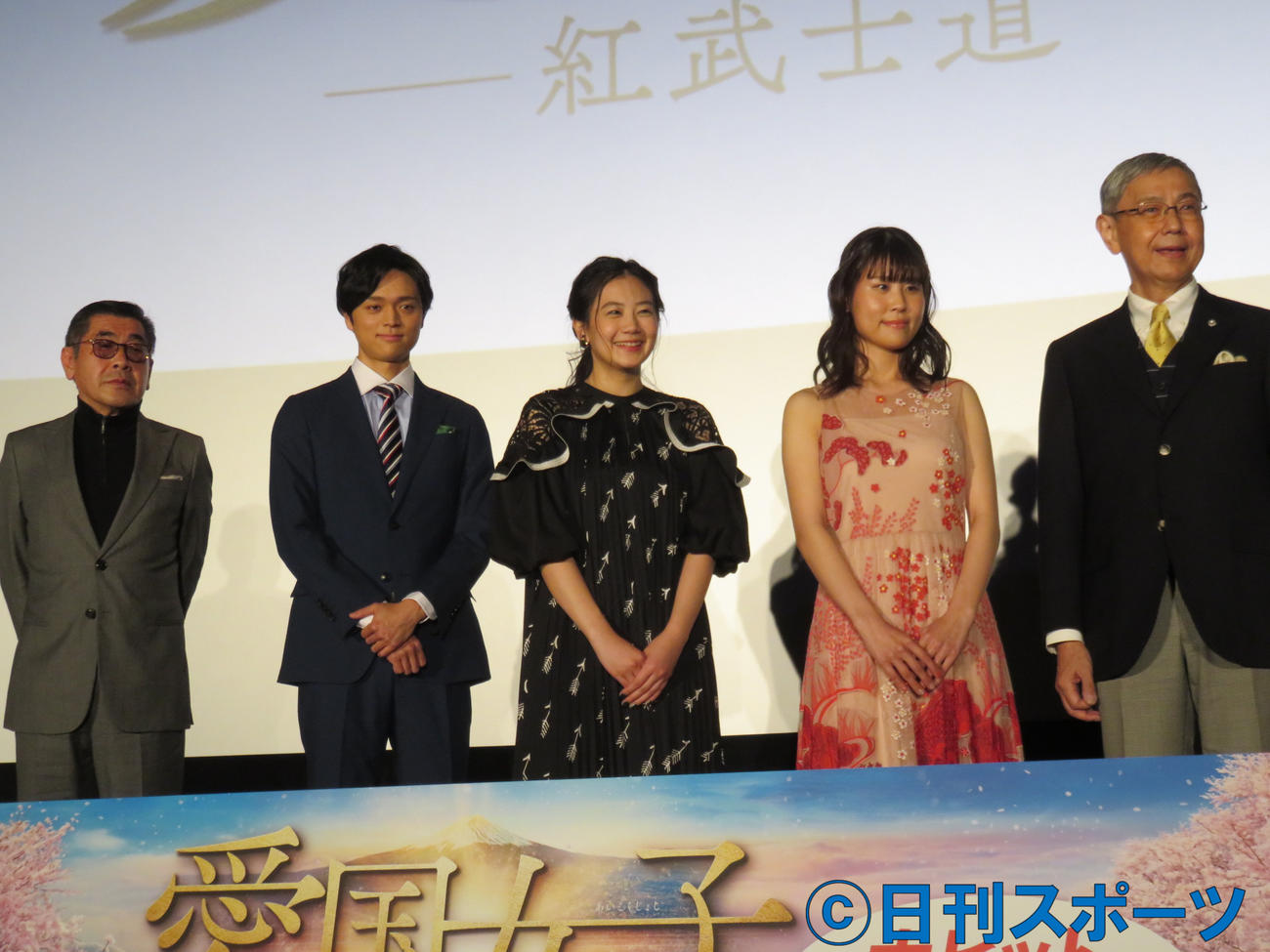 映画「愛国女子」の舞台あいさつに登壇した（左から）赤羽博監督、田中宏明、千眼美子、篠原紗英、大田薫プロデューサー