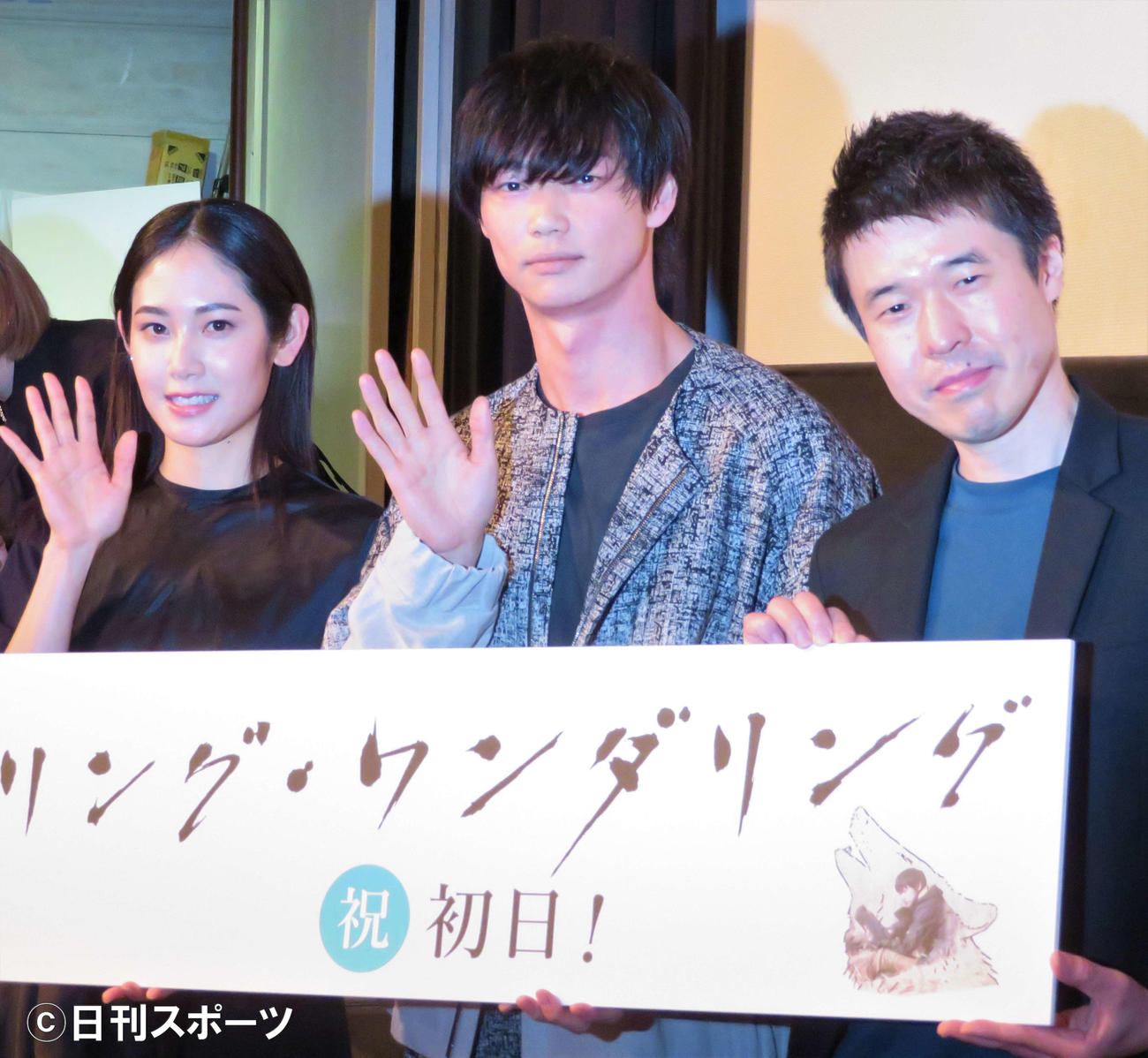 映画「リング・ワンダリング」（金子雅和監督）の初日舞台あいさつに登壇した左から阿部純子、笠松将、金子雅和監督（撮影・三須佳夏）