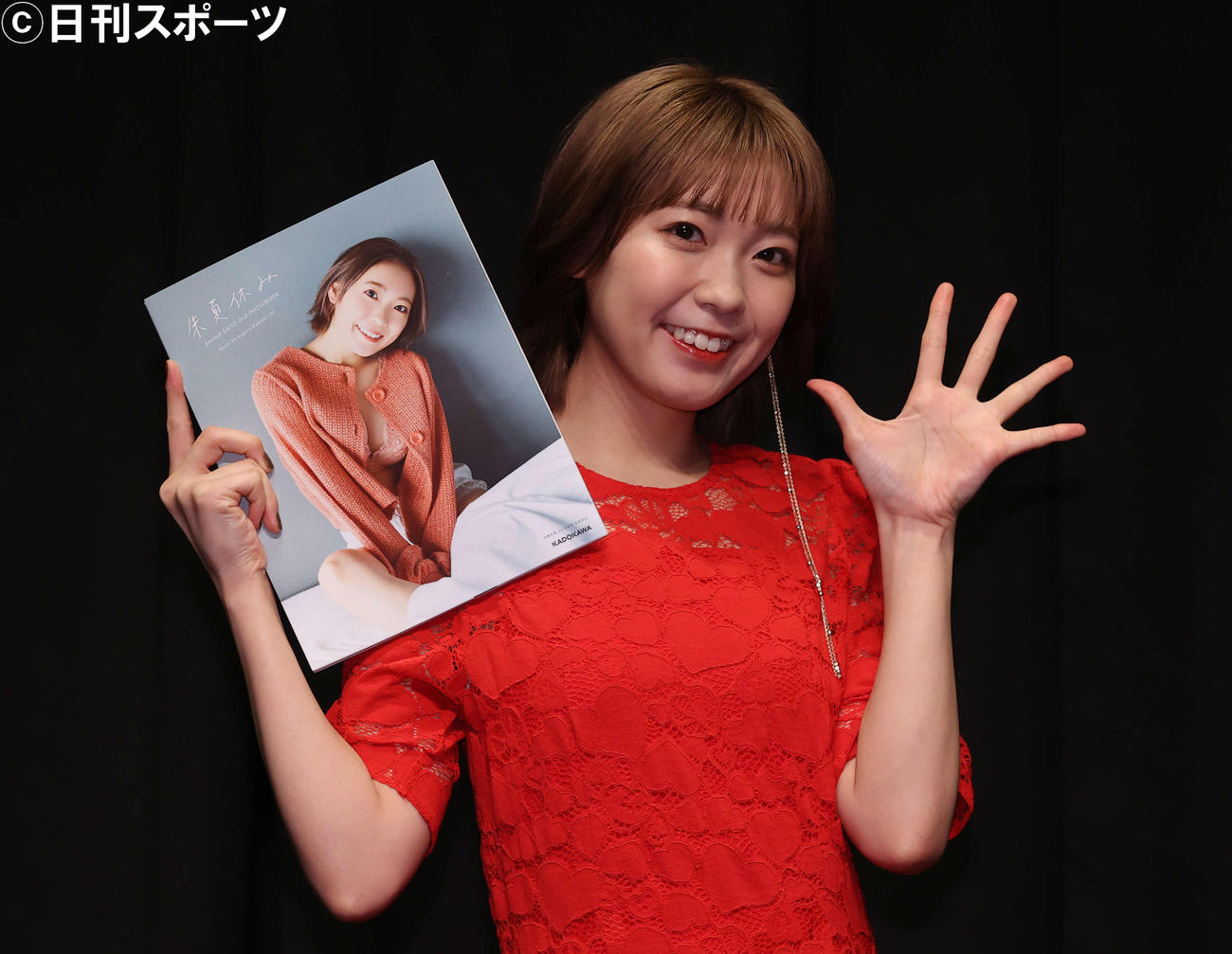 写真集を手に笑顔を見せる斉藤朱夏（撮影・河野匠）