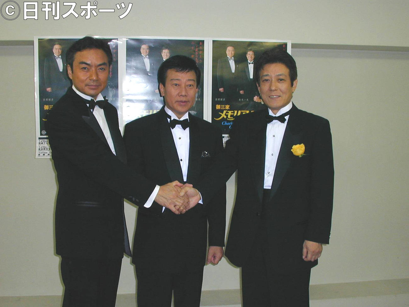 2000年、左から西郷輝彦さん、橋幸夫、舟木一夫が3人そろってコンサート