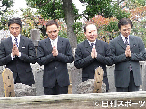 2009年、明治座12月公演「最後の忠臣蔵」　赤穂浪士の四十七士墓所に墓参りをする左から原田龍二、西郷輝彦さん、中村梅雀、田村亮