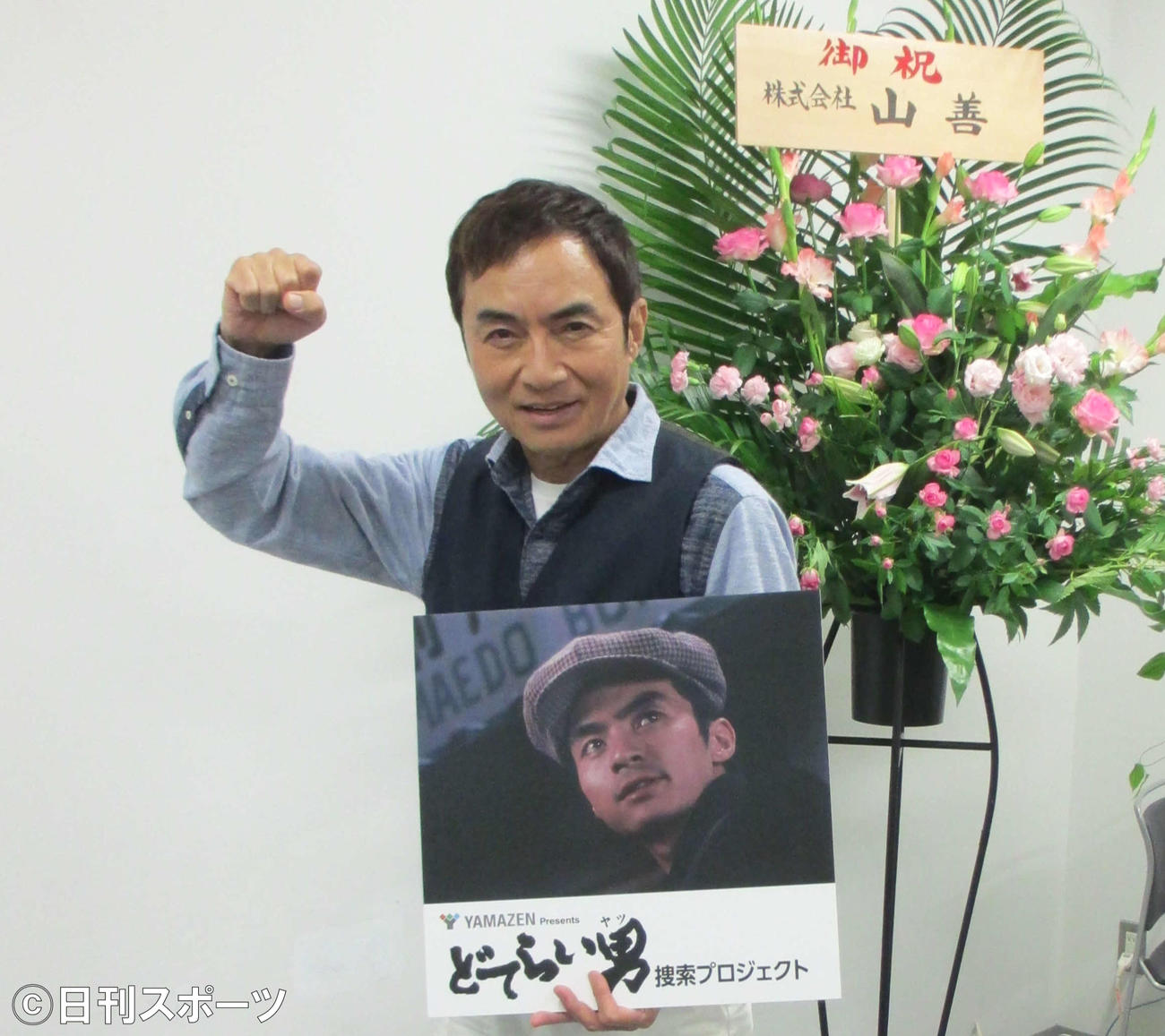 主演ドラマ「どてらい男」の録画映像提供を求め、捜索プロジェクトを発表した西郷輝彦さん（2014年撮影）