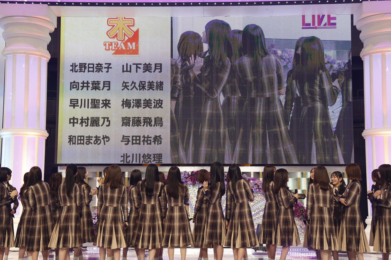 「乃木坂46時間TV」で50メートル走を終え、2日目の「大運動会」のチーム分けが発表された