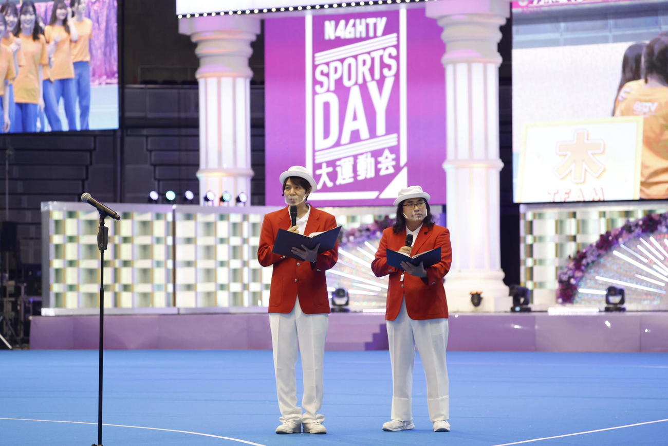 「乃木坂46時間TV」の「大運動会」で司会を務めたロッチ