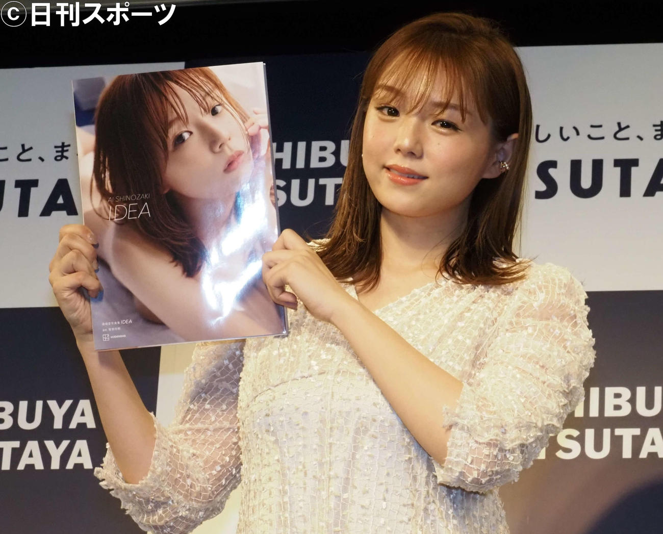 写真集「IDEA」発売記念イベントを開催した篠崎愛（撮影・遠藤尚子）