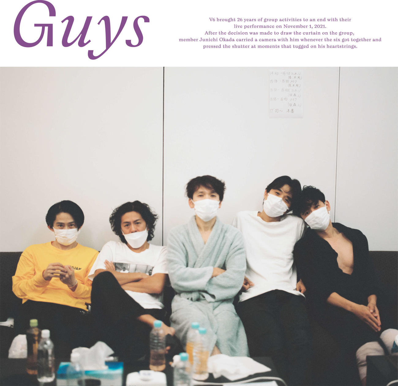 岡田准一がV6を撮影した写真展「Guys　俺たち」のキービジュアル
