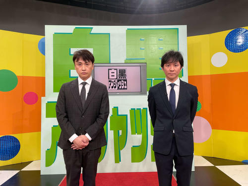 千葉テレビ「白黒アンジャッシュ」15日放送回の収録を終えたアンジャッシュ児嶋一哉(左)と渡部建