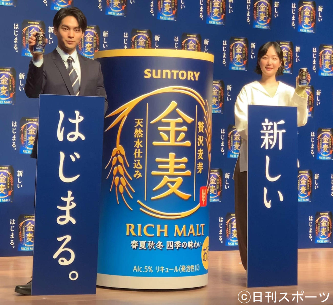 『「金麦」新CM発表会』に出席した、柳楽優弥（左）と黒木華