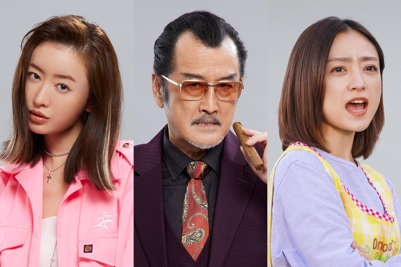映画「極主夫道　ザ・シネマ」に出演する、左から松本まりか、吉田鋼太郎、安達祐実（C）2022「極主夫道ザ・シネマ」製作委員会