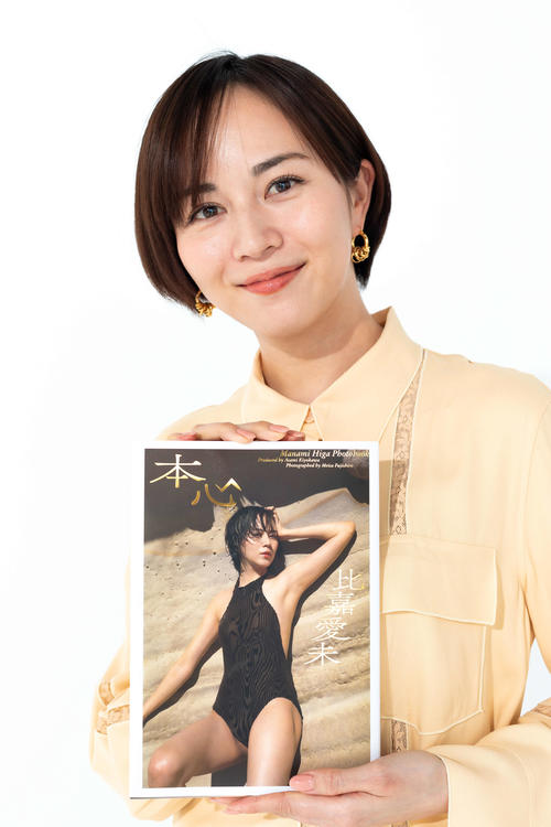 写真集「本心」のオンライン取材を行った比嘉愛未(C)週刊プレイボーイ/集英社