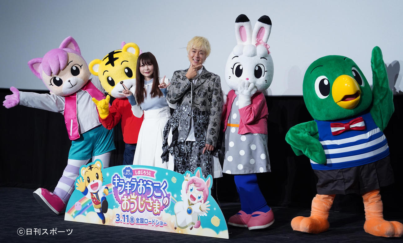 アニメ映画「しまじろうと　キラキラおうこくの　おうじさま」の完成披露上映会に登壇した、左からにゃっきい、しまじろう、中川翔子、ヒャダイン、みみりん、とりっぴい（撮影・佐藤勝亮）
