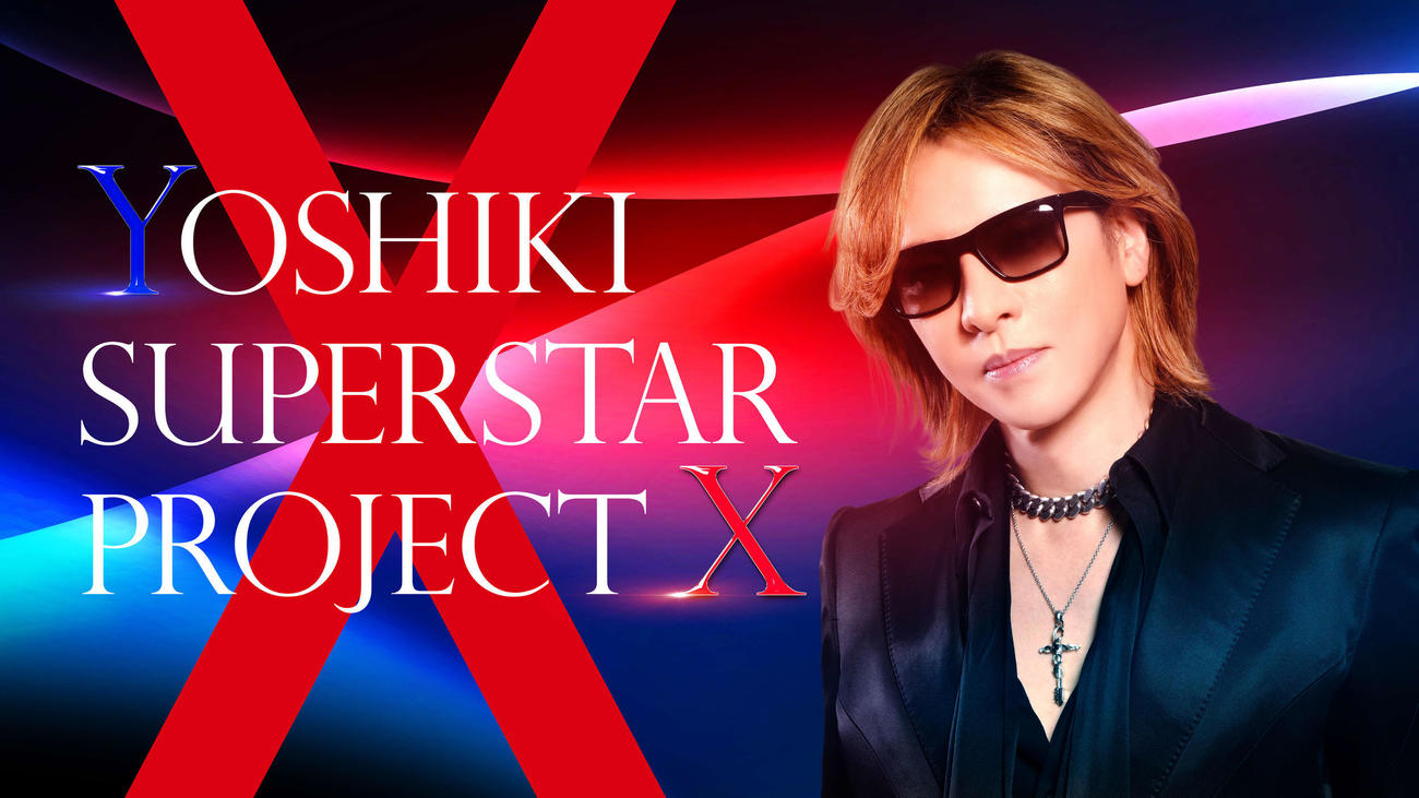 ボーイズグループオーディション「YOSHIKI SUPERSTAR PROJECT X」を開催するYOSHIKI（C）NTV