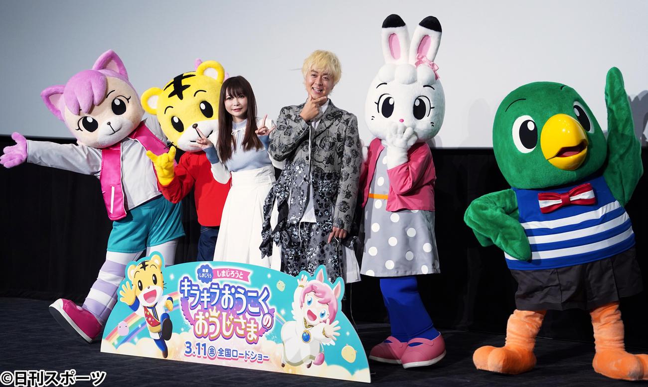 アニメ映画「しまじろうと　キラキラおうこくの　おうじさま」の完成披露上映会に登壇した、左からにゃっきい、しまじろう、中川翔子、ヒャダイン、みみりん、とりっぴい（撮影・佐藤勝亮）