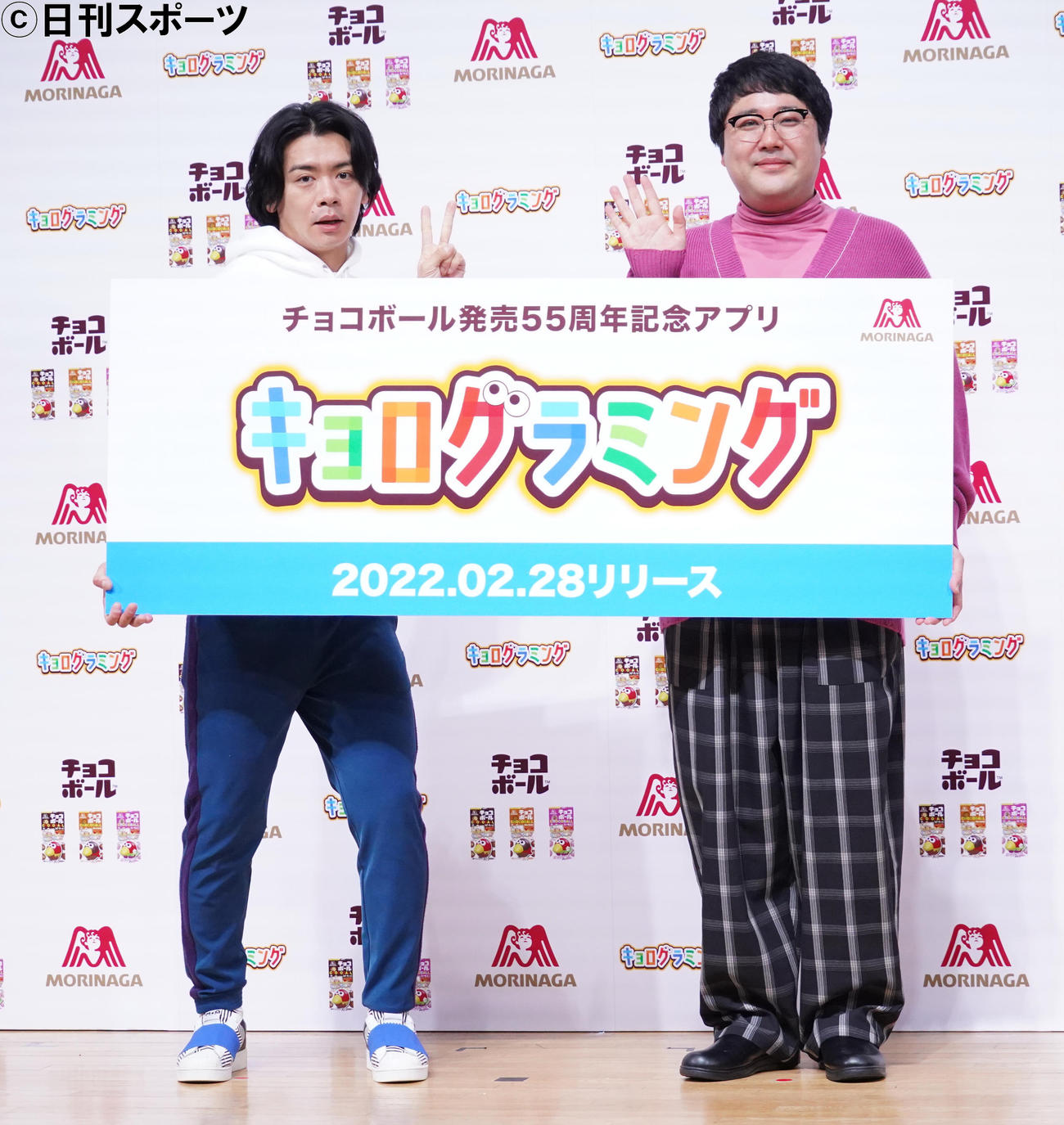 チョコボール発売55周年を記念したオリジナルアプリ「キョログラミング」リリースイベントに出席したお笑いコンビ、マヂカルラブリーの野田クリスタル（左）と村上（撮影・佐藤成）