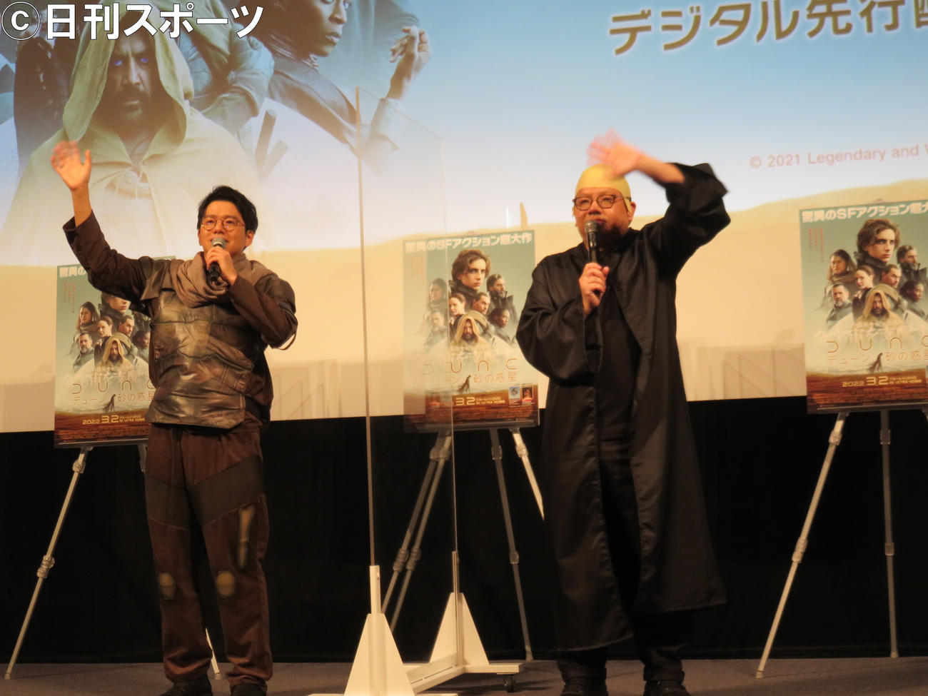 映画「DUNE」のイベントに出席したミキの昴生（右）と亜生