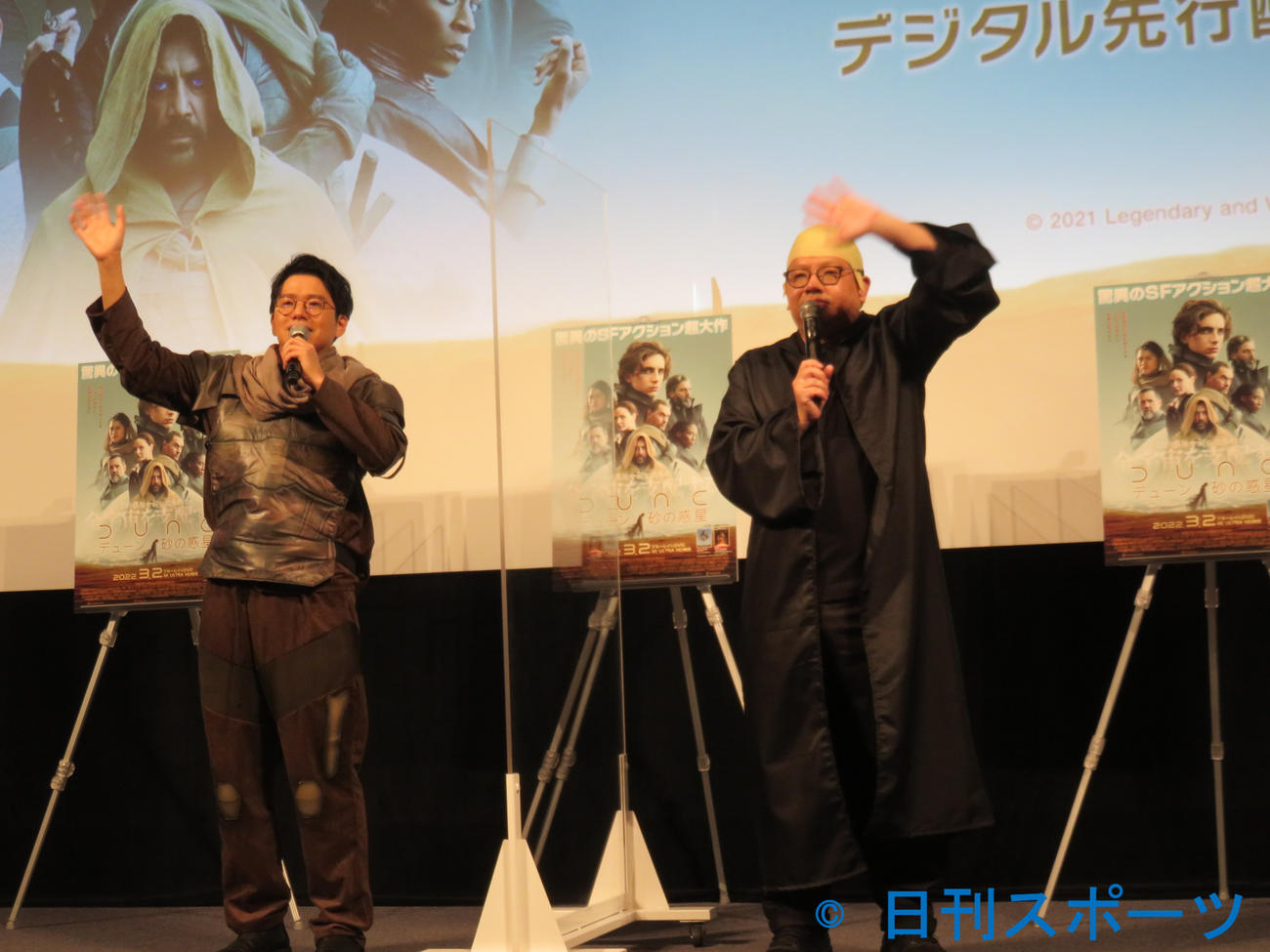 映画「DUNE」のイベントに出席したミキの昴生（右）と亜生