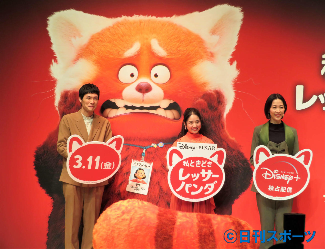 ディズニー＆ピクサーの最新作アニメーション「私ときどきレッサーパンダ」の配信直前イベントに出席した、左からもう中学生、佐竹桃華、木村佳乃（撮影・三須佳夏）