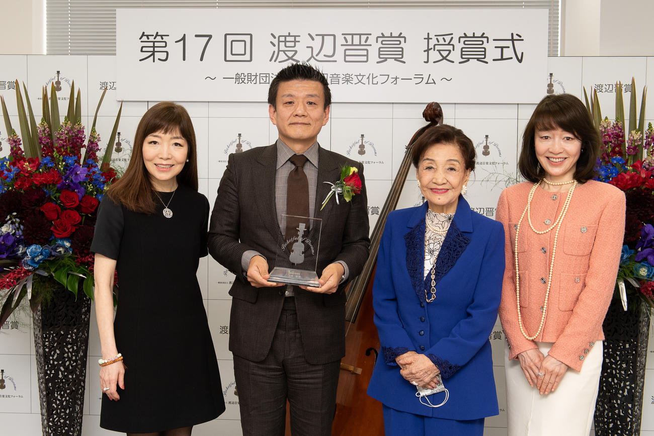 「第17回渡辺晋賞」授賞式に出席した、左から一般財団法人渡辺音楽文化フォーラム渡辺ミキ理事長代理、刀CEO森岡毅氏、渡辺美佐理事長、渡辺万由美理事