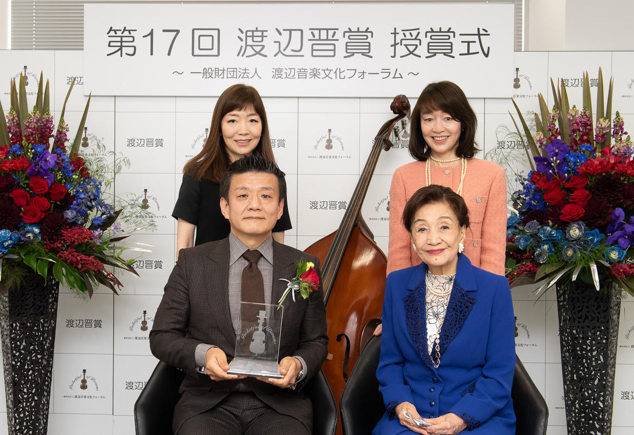 「第17回渡辺晋賞」授賞式に出席した、左上から、反時計回りに一般財団法人渡辺音楽文化フォーラム渡辺ミキ理事長代理、刀CEO森岡毅氏、渡辺美佐理事長、渡辺万由美理事