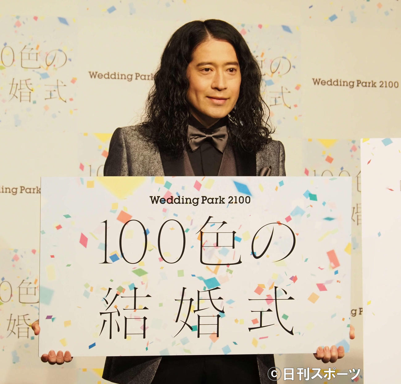 「Wedding Park 2100　ミライケッコンシキ構想」発表会に出席した又吉直樹（撮影・遠藤尚子）