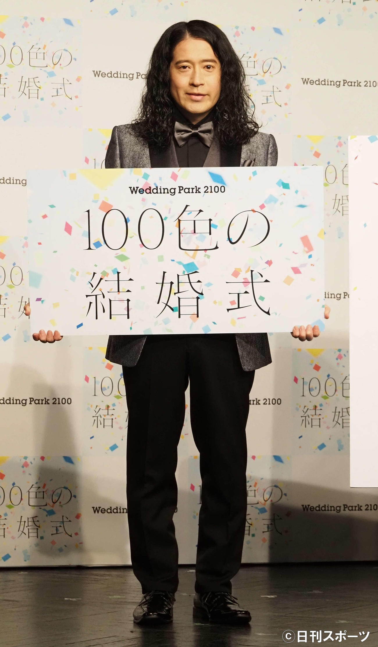 「Wedding Park 2100　ミライケッコンシキ構想」発表会に出席した又吉直樹（撮影・遠藤尚子）