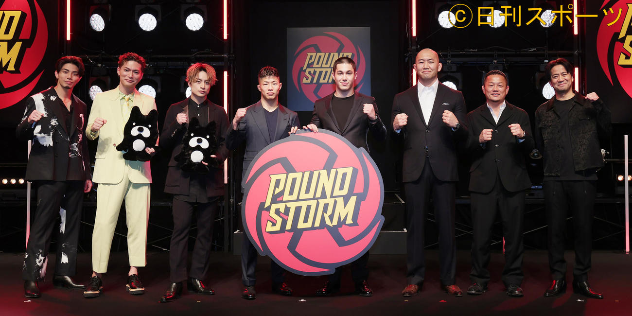 LDH発、格闘技とLIVEが融合したエンターテインメント「POUND STORM」の会見を行った左から武知海青、SHOKICHI、白濱亜嵐、中村倫也、宇佐美正パトリック、岡見勇信、高谷裕之、HIRO（撮影・野上伸悟）