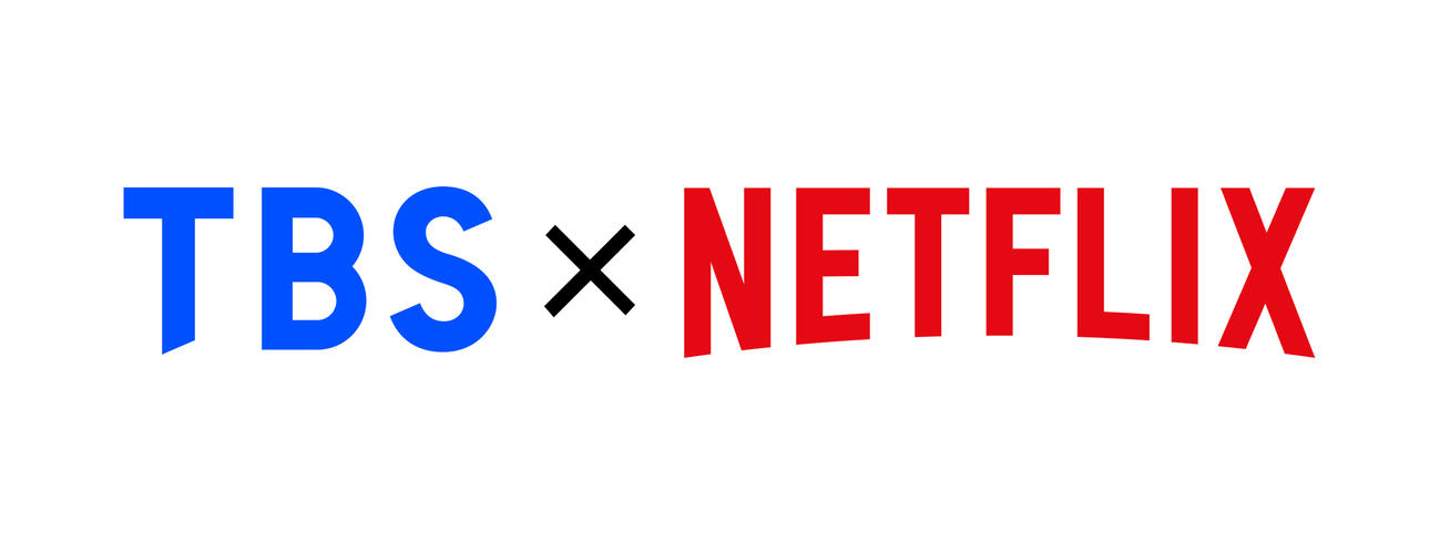 2023年全世界新配信ドラマ「離婚しようよ」でタッグを組むTBSとNetflix