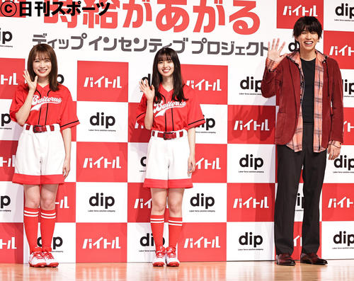 乃木坂齋藤飛鳥のバイトルｃｍ見たはじめしゃちょー かわいかった バイト先にいたら 坂道 日刊スポーツ