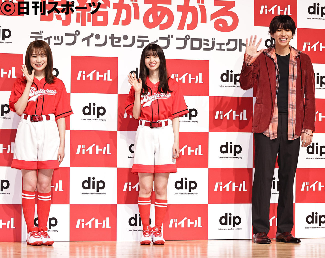 バイトル「時給UP企業応援団」企画記者発表会を行った、左から秋元真夏、齋藤飛鳥、はじめしゃちょー（撮影・中島郁夫）