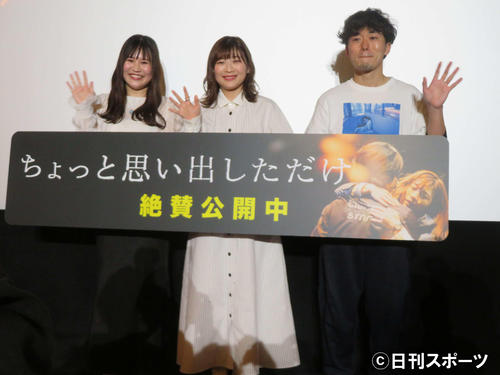 伊藤沙莉 骨折していた大関れいかを車で送るも行き先 バーベキュー に驚き シネマ 日刊スポーツ