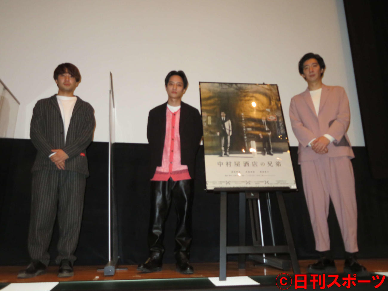 映画「中村屋酒店の兄弟」初日舞台あいさつに登壇した、左から白磯大知監督、藤原季節、長尾卓磨（撮影・村上幸将）
